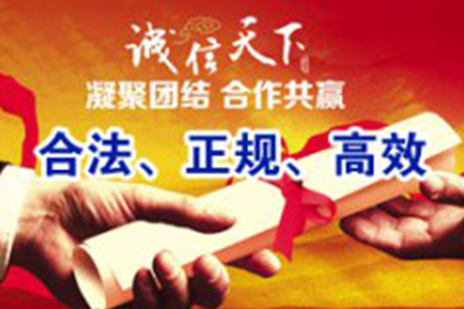 泉山讨债公司